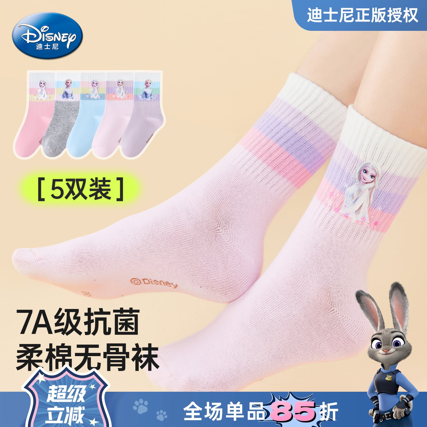 迪士尼女童爱莎公主中筒袜子