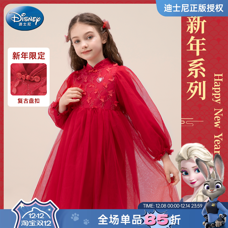 迪士尼女童中国风连衣裙