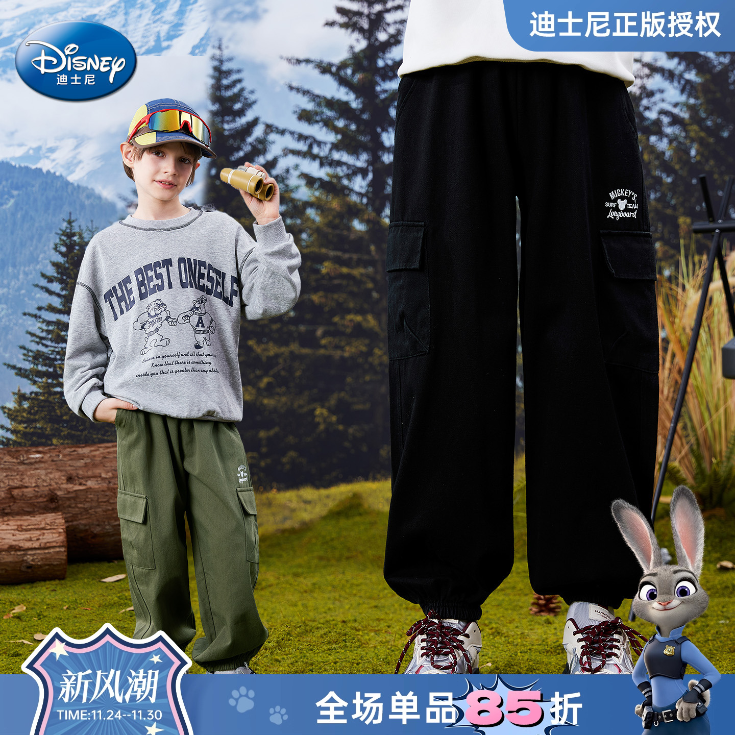 迪士尼童装男童秋季工装裤运动裤