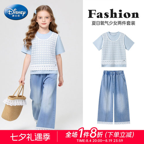 迪士尼女童洋气短袖牛仔裤两件套