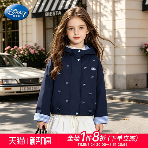 迪士尼女童格纹连帽秋装上衣外套