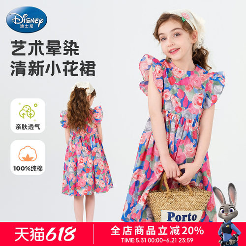迪士尼女童纯棉透气碎花裙子
