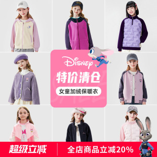 【特价】迪士尼儿童保暖棉服女童轻薄羽绒外套儿童加绒上衣冬