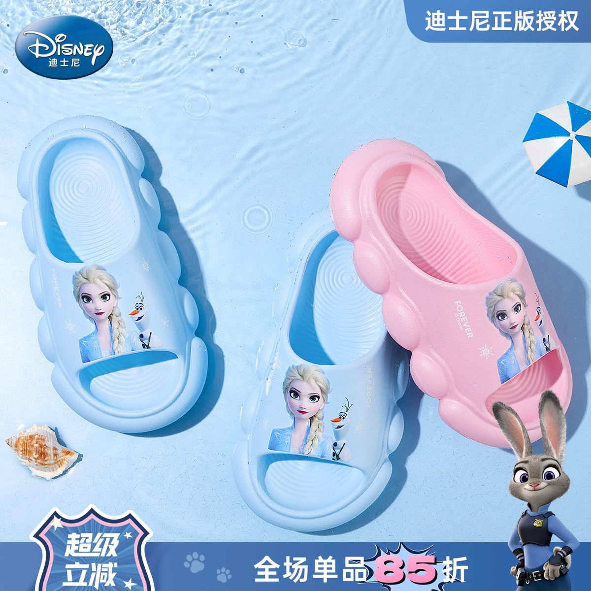 迪士尼爱莎公主可外穿厚底凉拖