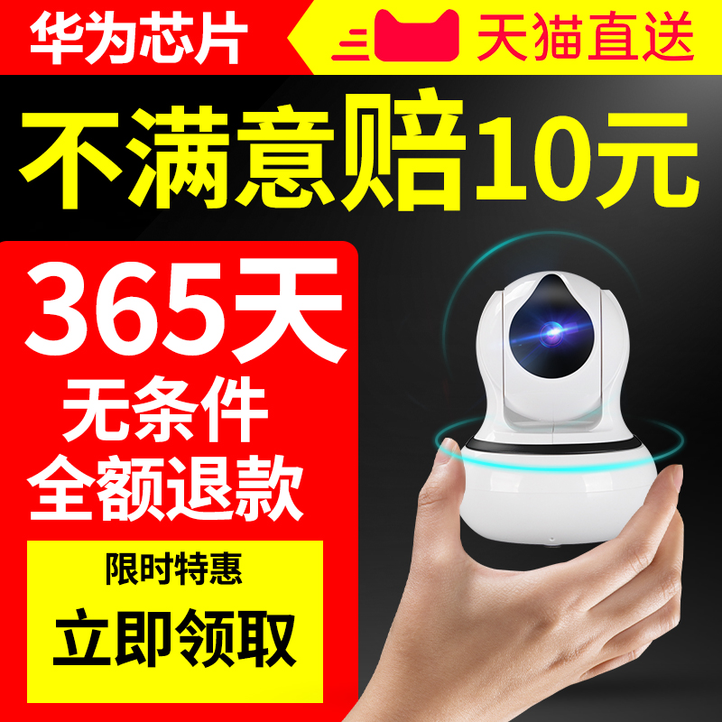 360¶È ÊÖ»úÔ¶³ÌÉãÏñÍ· ¼à¿ØÆ÷ÎÞÏßwifi¸ßÇåÌ××° ¼ÒÓÃÊÒÄÚÒ¹ÊÓÊÒÍâ
