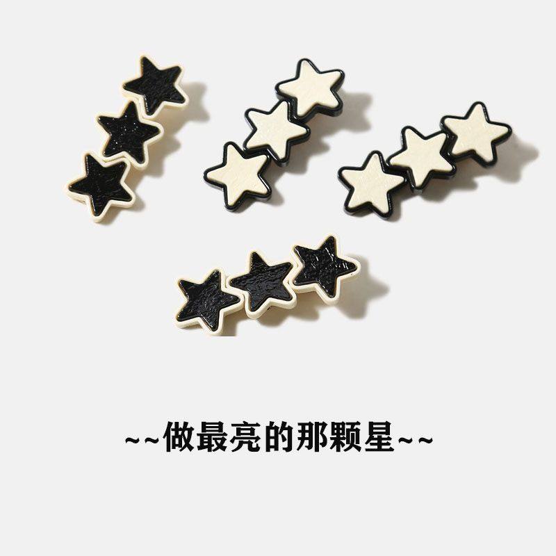 黑白星星发卡简约百搭五角星夹子头饰刘海碎发边夹侧边鸭嘴发夹女