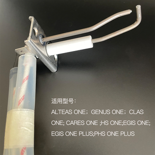 原厂阿里斯顿酷能舒逸启逸畅逸冷凝壁挂炉常规炉点火感应针放电针