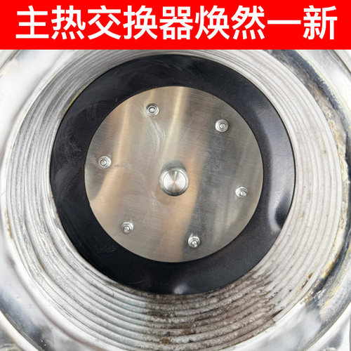 壁挂炉冷凝炉主热交换器清洗保养神器打磨除积碳刮刀售后维修