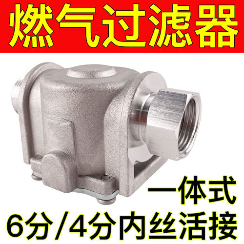 壁挂炉天然气燃气过滤冷凝炉