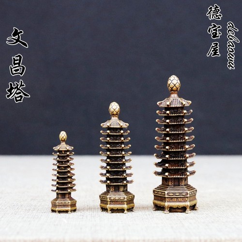 黄铜九层文昌塔纯铜托塔工艺品