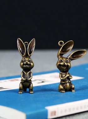 桌面兔子钥匙扣复古挂件实心黄铜