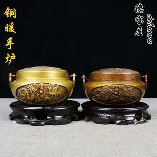 龙凤呈祥纯铜火炉结婚火铳陪嫁暖手炉取暖家用室内中式香炉旺夫炉