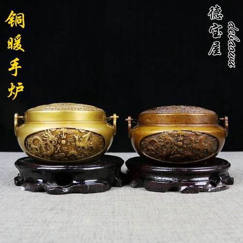 手炉纯铜暖手炉取暖龙凤暖炉婚庆