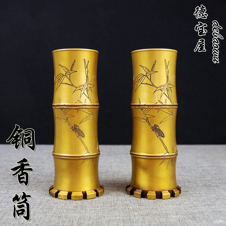 铜香筒纯铜金蝉竹子香筒一对装香插香的家用摆件线香香桶竹签香筒