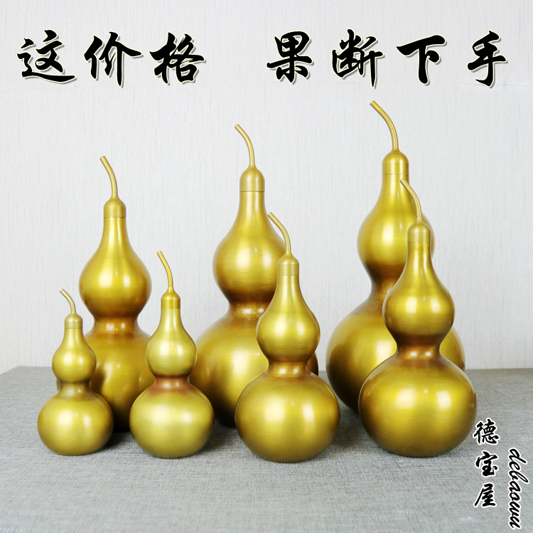 铜葫芦摆件开盖空心工艺品摆设