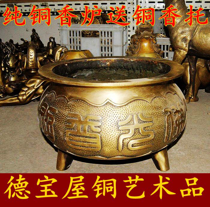 黄铜器包邮铜香炉纯铜仿古宣德炉阿弥陀佛光普照铜炉大号佛堂佛具