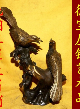 黄铜喜上眉梢摆件工艺品包邮