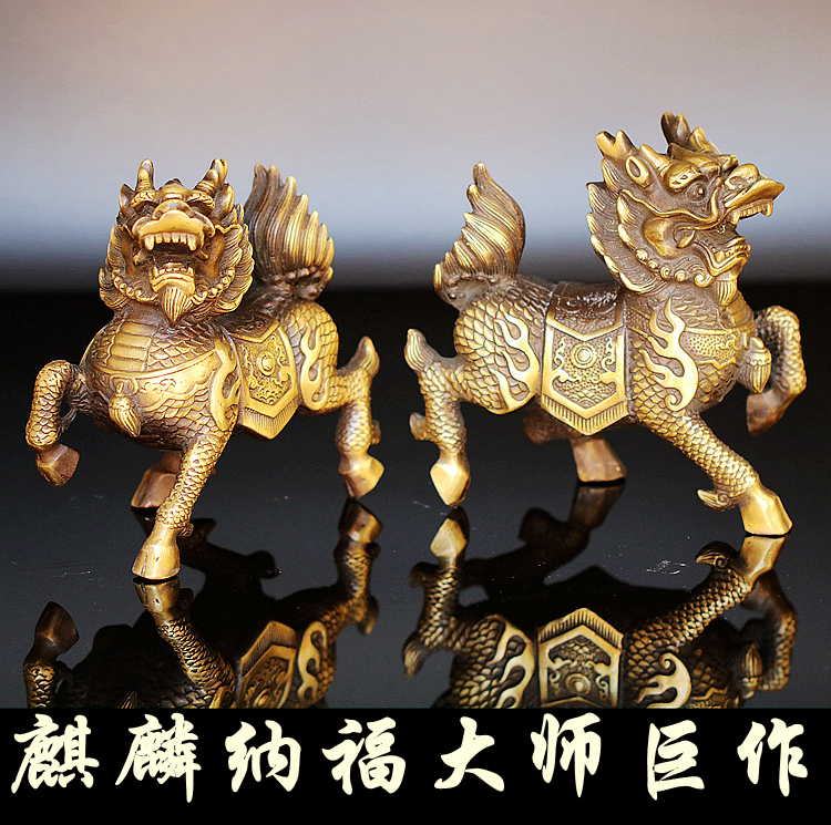 复古铜麒麟摆件黄铜家居客厅玄关办公室摆设一对纯铜动物怀旧桌面
