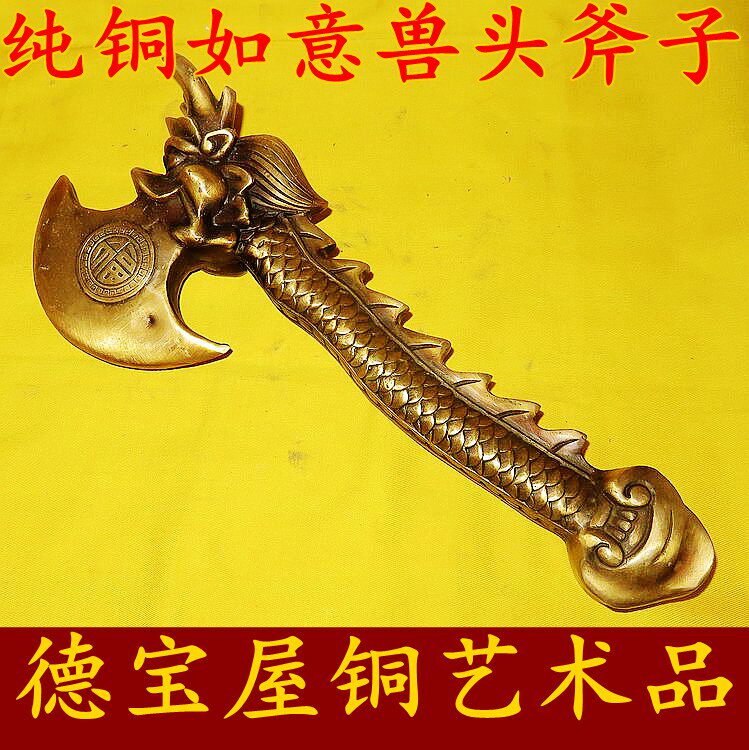 纯铜斧头桌面黄铜摆件家居装饰品