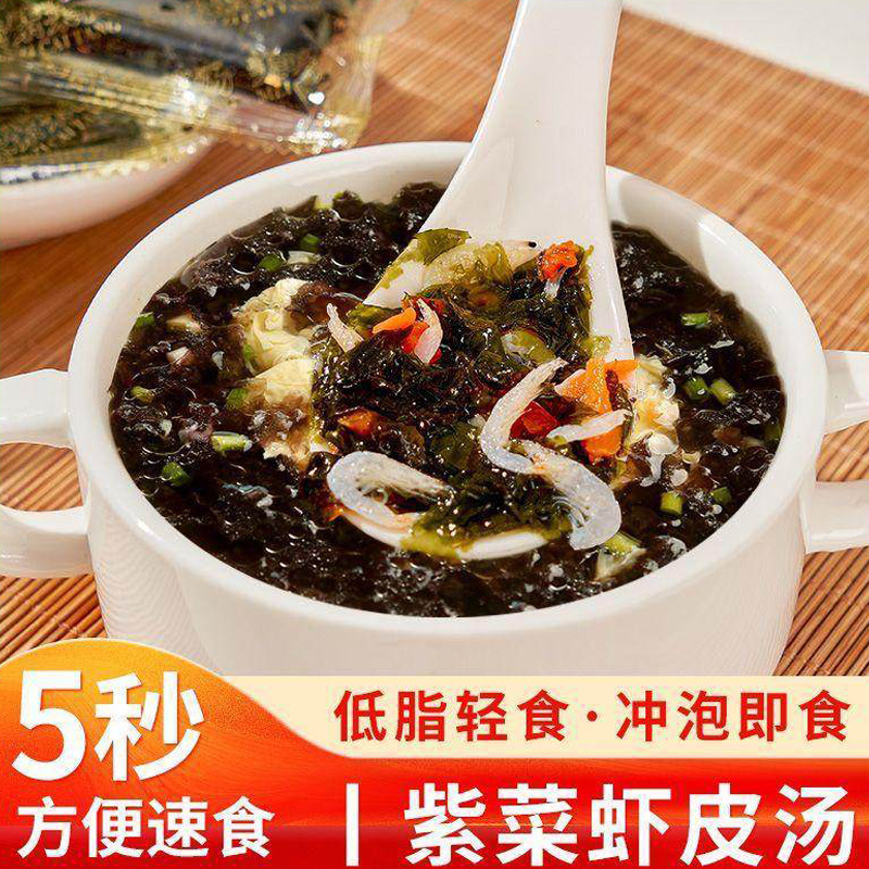 紫菜虾皮汤冲泡速食爽滑鲜