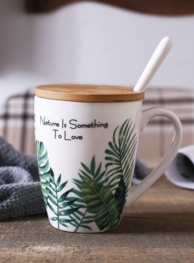 北欧风格龟背竹叶马克杯 陶瓷早餐杯居家办公室小清新植物杯子