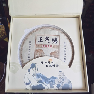 新年礼【正气塘古树白茶357克】2021年春正品贡眉寿眉紧压七子饼
