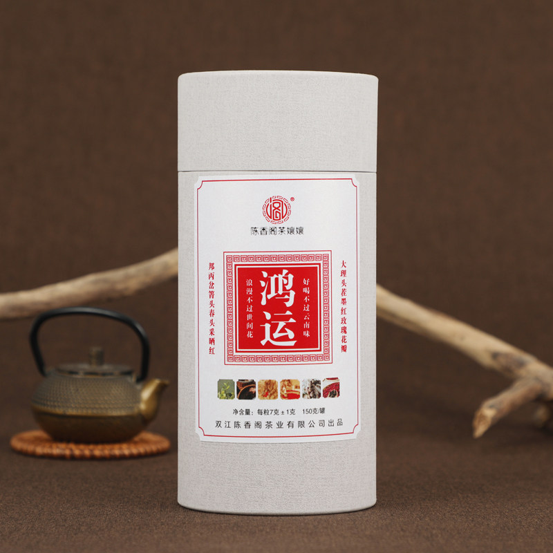 鸿运【墨红玫瑰花瓣  岔箐晒红7克龙珠100克】2024春大理花茶王级