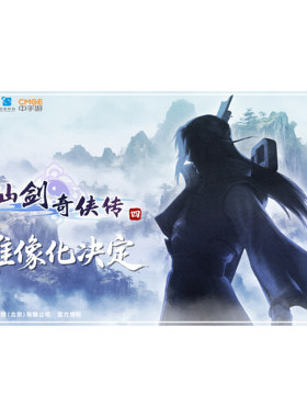 【定金】先行 猴子 STAREXVA 星星社 仙剑奇侠传四 慕容紫英 雕像