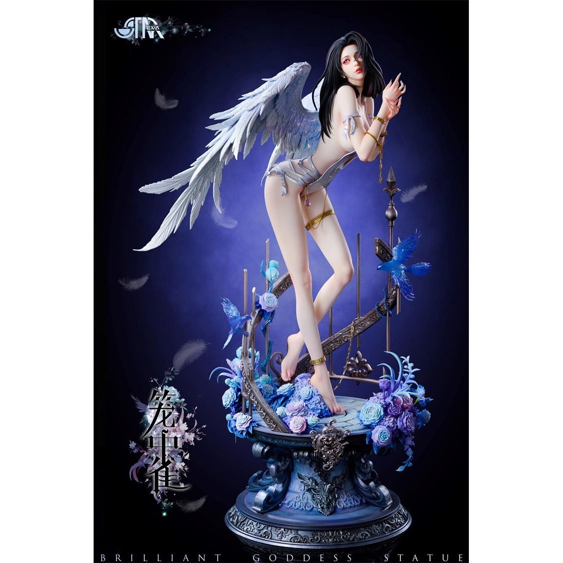 【补款】星星社 STAREXVA BGS 笼中雀