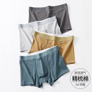 男士精梳棉纯棉中腰内裤一片式加纯色大码平角裤中青年短裤四角裤
