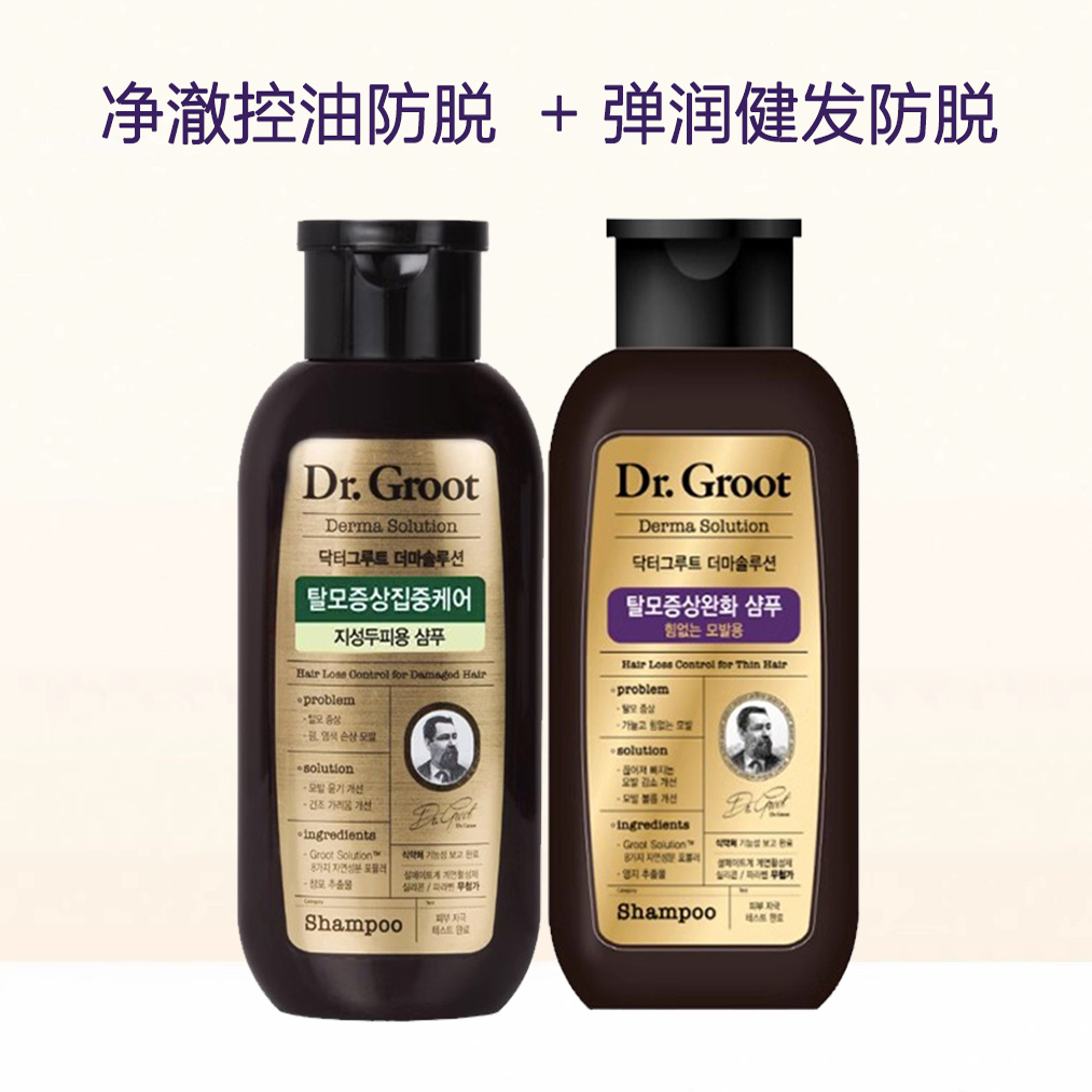 克洛特防脱净彻控油洗发水