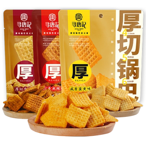 寻唐记厚切锅巴麻辣小米吃货零食办公室网红包装小吃休闲袋装食品