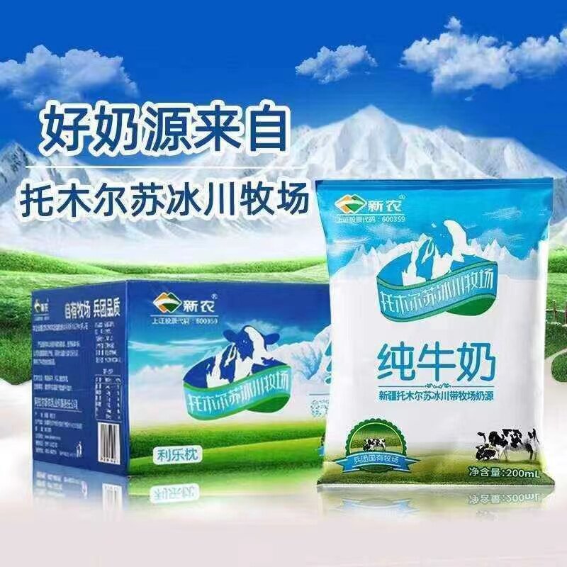 新农否纯牛奶新疆纯牛奶