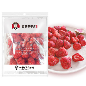 南大门明洞老爷爷草莓干网红冻干草莓脆儿童办公室零食