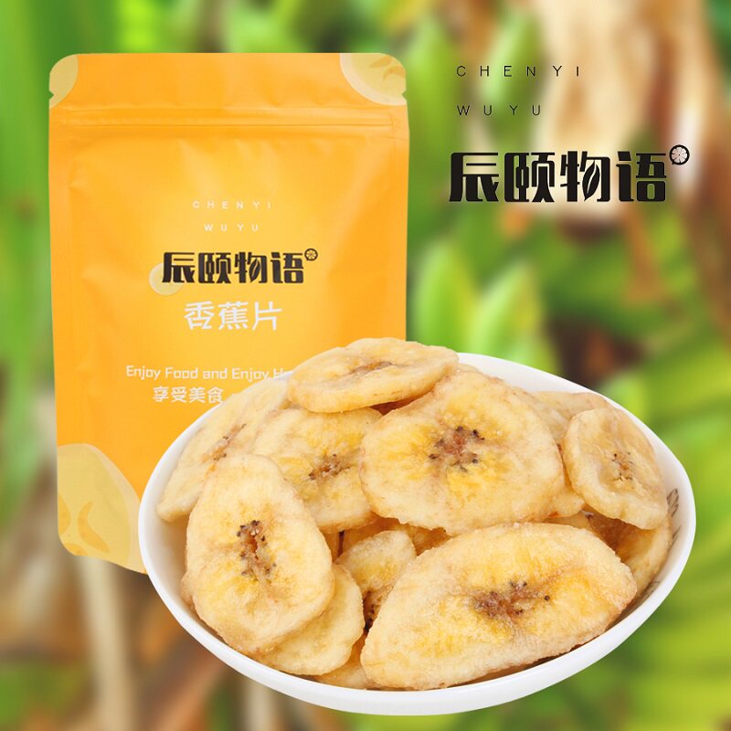 辰颐物语烤香蕉片干酥脆网红小包装实惠装办公室休闲零食