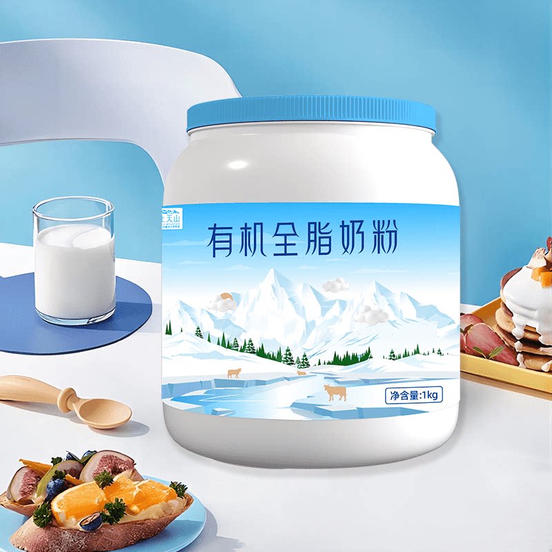 新农天上天山罐装奶粉1KG新疆成人奶粉学生奶粉全脂早餐奶粉