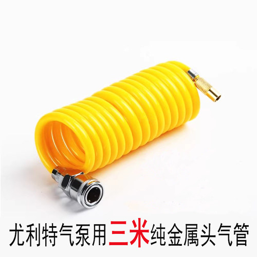 配件车载充气泵尤利特