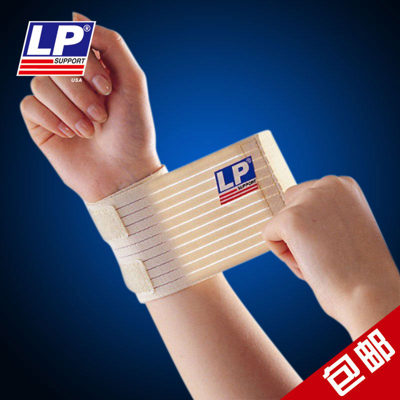 Protection sport - Ref 584228 Image 1