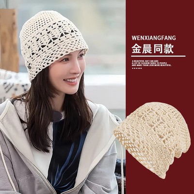 现在就出发金晨同款镂空针织包头帽女轻薄透气显脸小堆堆套头