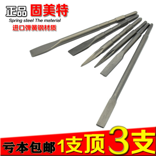 弹簧钢镐钎电锤电镐凿子固美特