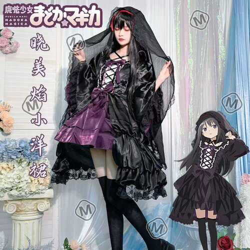 魔法少女小圆COS服晓美焰堂吉诃德联动小洋裙cosplay服装动漫服饰