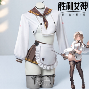 漫点布蕾德cos服nikke胜利女神妮姬cosplay服装 新妮姬二次元动漫