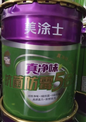 美涂士真净味抗菌防霉五合一墙面漆6.5公斤24公斤装新款漆MNB4500
