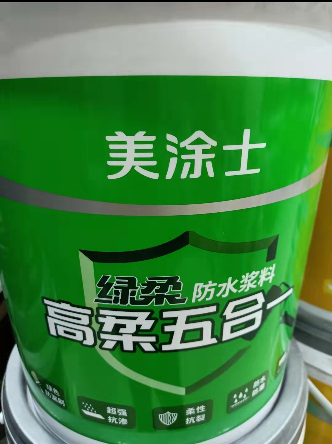 美涂士绿柔防水浆料高柔五合一18公斤装新款上市特价防水涂料