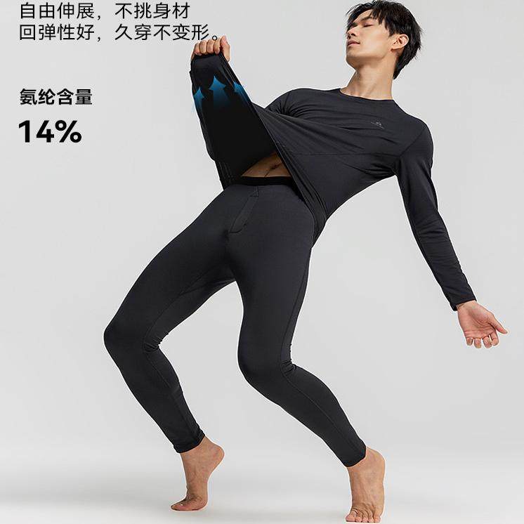 拓路者加绒保暖打底套装男2026年春秋磨毛内搭圆领舒适薄绒打底衣,男装,休闲运动套装,淘宝优惠券,粉丝福利购,淘宝优惠卷