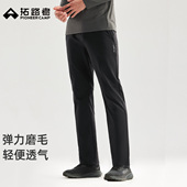 拓路者针织长裤 松紧腰运动休闲裤 男款 2025秋冬磨毛加厚反光直筒裤
