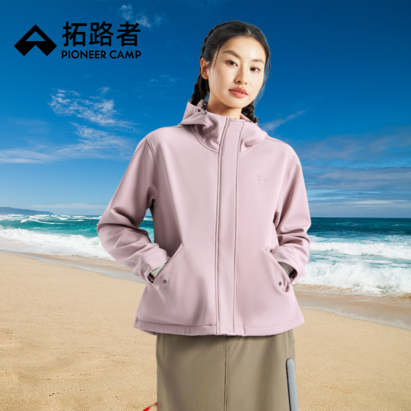 拓路者女款连帽软壳衣户外2025年秋冬加绒保暖防泼水外套短款开衫,女装/女士精品,短外套,淘宝优惠券,粉丝福利购,淘宝优惠卷