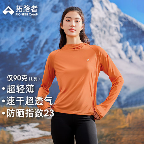 拓路者长袖速干T恤女夏轻薄网眼