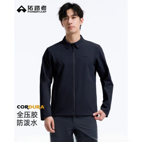 拓路者考杜拉翻领夹克男款2026年春夏新款压胶防泼水耐磨商务外套