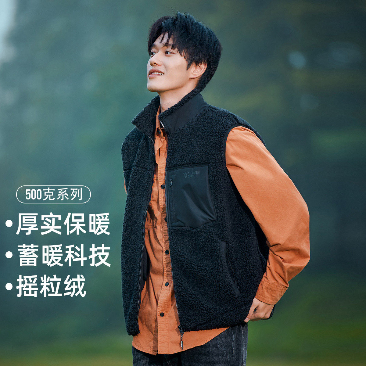 拓路者500g摇粒绒立领休闲马甲外套秋冬时尚拉链户外马夹无袖开衫,男装,常规马甲,淘宝优惠券,粉丝福利购,淘宝优惠卷